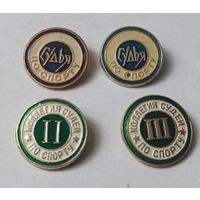 Судья  и коллегия судей по спорту