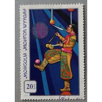 Цирк. Монголия, 1974