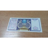 100 сум Узбекистана 1994 года с рубля **2812207