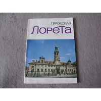 Книга по искусству