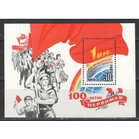 Марки СССР. 1989г. 100 лет Первомая