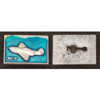 Самолет ЯК-3