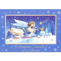 Беларусь 2024 С  Рождеством !