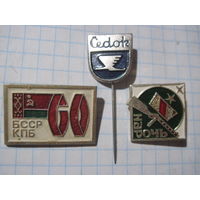 3 значка/63 с рубля!