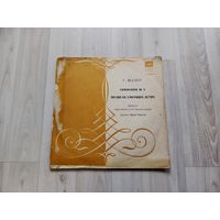 Виниловые пластинки, симфония номер 5 "Песни об умерших детях", оркестр Нью-Йоркской филармонии, Г. Малер.