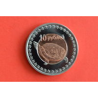 Чечня 10 рублей 2013 с 1 руб