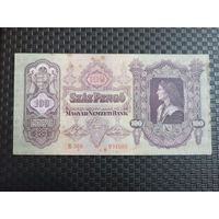 Венгрия 100 пенго пенге 1930