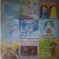 Пластинки детские, цена за одну