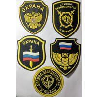 Служба безопасности и охраны РФ