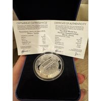 Чемпионат мира по хоккею Минск-арена