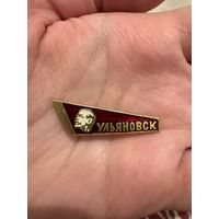 Ульяновск Ленин Значок