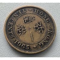 Гонконг 10 центов, 1965  6-11-61