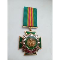 Медаль. Государственная пограничная служба Украины. За спецоперацию.