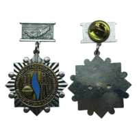 Знак Почётный работник газовой промышленности