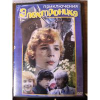 Приключения Электроника