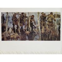 1960. Петров-Маслаков. Партизаны