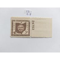 США  1953