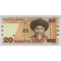 20 сом 2002