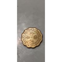 Гонконг 20 цент 1979
