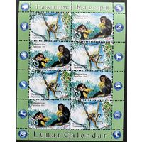 Таджикистан 2016 .Фауна. Год обезьяны. Малый лист из 4 серий