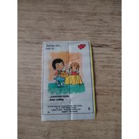 Вкладыш от жевательной резинки Love is...