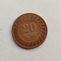 Армения 20 драмов 2003 г.