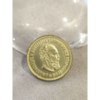 5 рублей 1889 года. Копия. Распродажа. Смотрите другие мои лоты