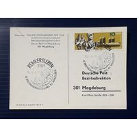 ГДР 1974 ПК III Филвыставка в г.Ванцлебене.СГ.