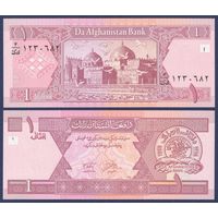 Афганистан, 1 афгани 2002 г., P-64 (голубая мечеть в Мазари-Шарифе), UNC