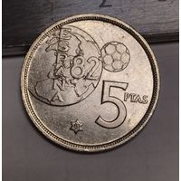 Испания 5 песет, 1980 (81) ЧМ футбол