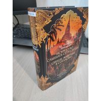 Ян-Филипп Зендкер "Искусство слышать стук сердца"