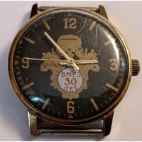 Редкие часы " 30 лет ВМРЗ". Все лоты с 1 рубля!