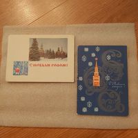 Открытки С Новым Годом