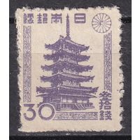 15. Япония. Японская культура. Пятиэтажная пагода храма Хорю - дзи. 1947 г. 30 S. Mi.#352A. (* - описание).