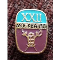 Москва-80. Фехтование.