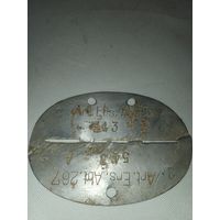 Жетон смертный артиллерия