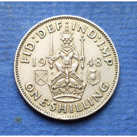Великобритания 1 шиллинг 1948