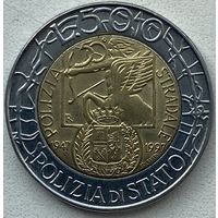 Италия 500 лир 1997 г. 50 лет дорожной полиции