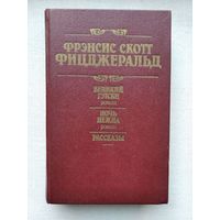 Книги с 1 рубля ! Распродажа !