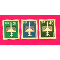 ГДР. Авиапочта. ( 3 марки ). 1-7.