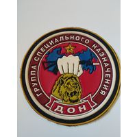 Шеврон (3).
