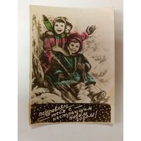 Открытка -фото ссср