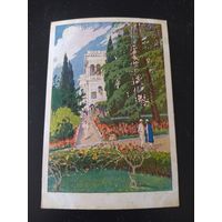 Крым. Ливадия