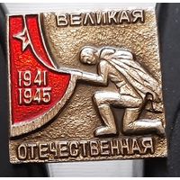 Великая Отечественная 1941-1945. Ащ-12