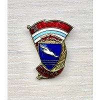 Знак ДСО Буревестник.Чемпион, СССР