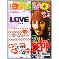 Журнал BRAVO БРАВО #6,2007. Д. Депп, Tokio Hotel, Лигалайз, Массква, П. Хилтон, Red Hot Chili Peppers, US5, Снуп Догг, Король и Шут, А. Заворотнюк, Борат, Эйкон, В. Вало, Black Eyed Peas, Южный Парк.