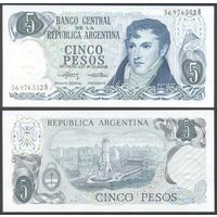 Аргентина, 5 песо 1975 г. P294a.2. Серия B. UNC-.