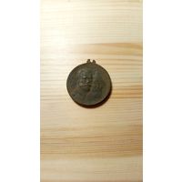 300 лет царствования дома Романовых с 1 р без мц