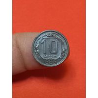 10 копеек 1939г (1)
