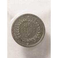 Камбоджа 50 риэлей 1994